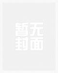 他一拳能打死吕布，你管这叫谋士